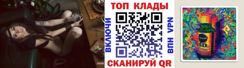 Купить наркотик аптеки Кодинск Cocaine  АМФЕТАМИН  Гашиш  Героин  MEGA зеркало  МЕФ 