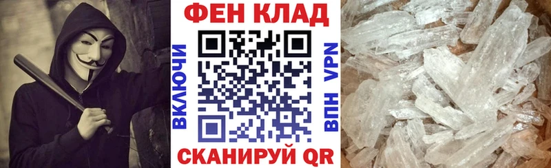 АМФЕТАМИН 98% Кодинск