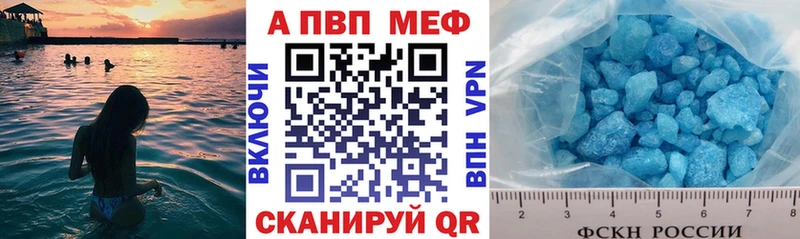 Alpha-PVP мука  KRAKEN сайт  Кодинск 
