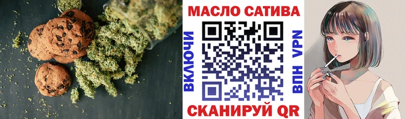 сколько стоит дарк нет телеграм Cannafood конопля Кодинск