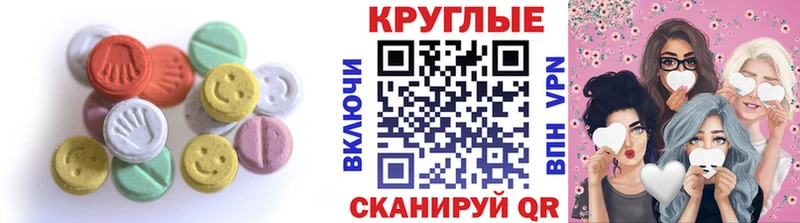 ЭКСТАЗИ mix купить Кодинск