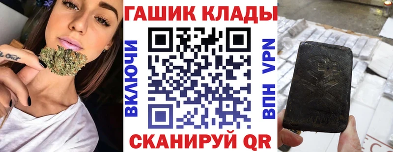 Гашиш хэш  Кодинск 