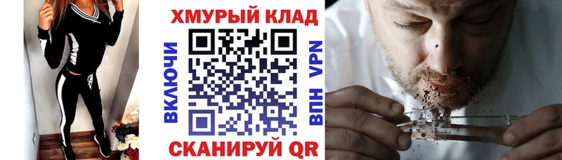 кракен как зайти наркотики Кодинск Героин белый