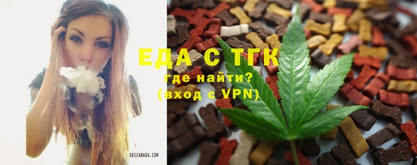 молекула духа Приозерск