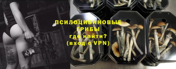 мефедрон Протвино