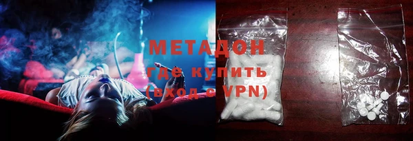 гидра Белоозёрский