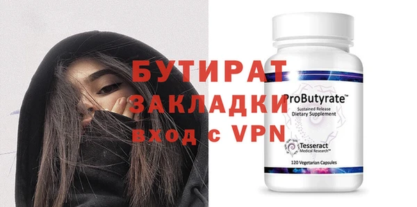 гидра Белоозёрский