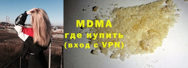 тгк Балахна