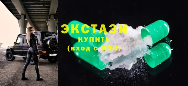 мефедрон Протвино
