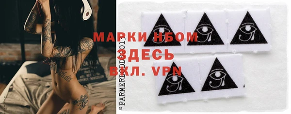 COCAINE Пролетарск