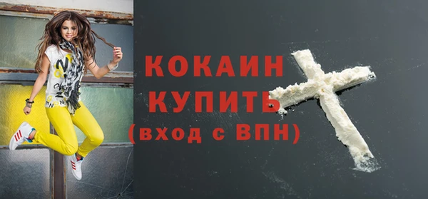 ALPHA PVP Белокуриха