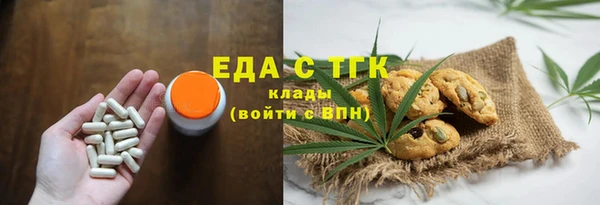 ALPHA PVP Белокуриха