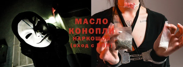 COCAINE Пролетарск