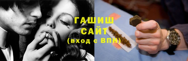 молекула духа Приозерск