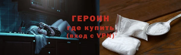 ALPHA PVP Белокуриха