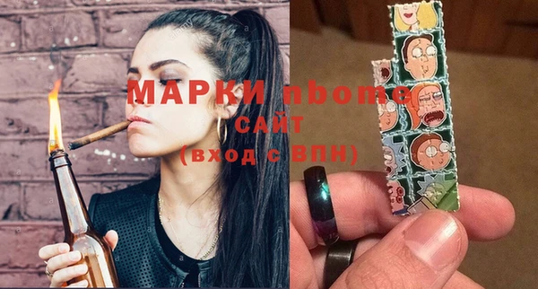тгк Балахна