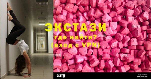 тгк Балахна