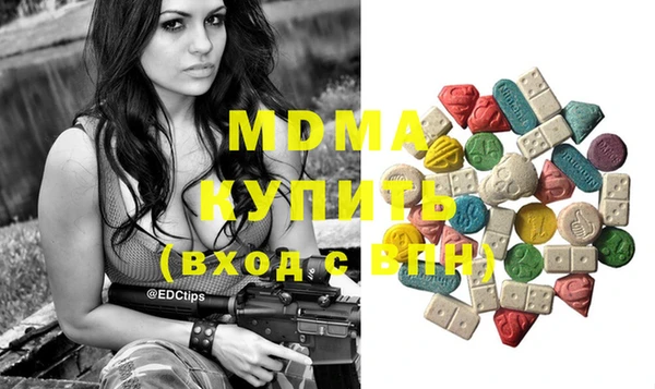 COCAINE Пролетарск