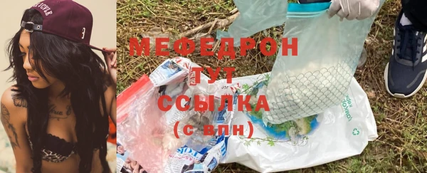 ALPHA PVP Белокуриха