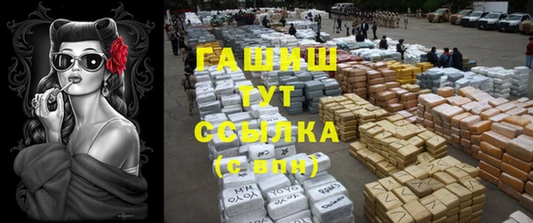 мефедрон Протвино