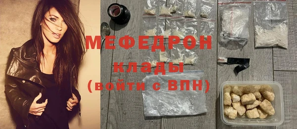 молекула духа Приозерск
