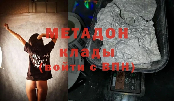 ALPHA PVP Белокуриха
