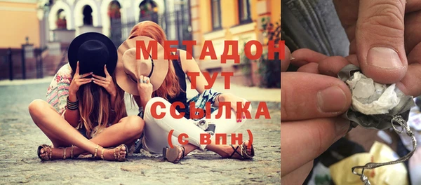 гидра Белоозёрский