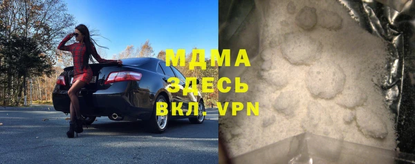ALPHA PVP Белокуриха