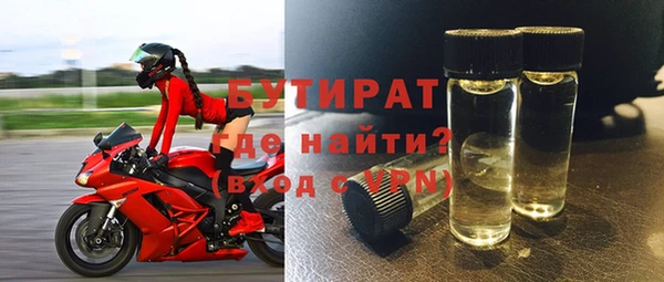 герыч Балабаново