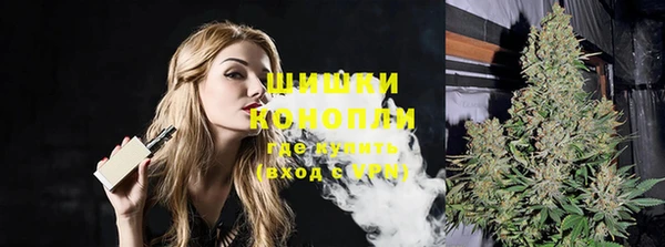 мефедрон Протвино