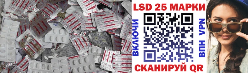 ЛСД экстази кислота  наркотики  ОМГ ОМГ ССЫЛКА  Кодинск 