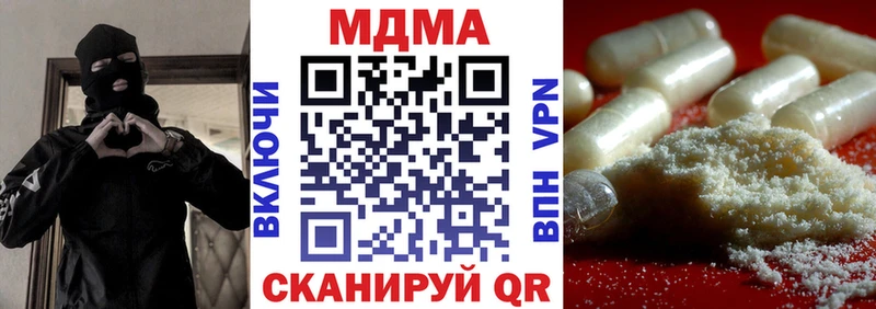 МДМА молли kraken онион Кодинск купить