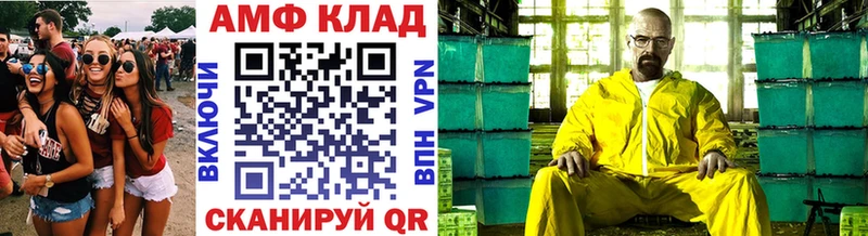 МЕТАМФЕТАМИН мет  купить наркоту  Кодинск 