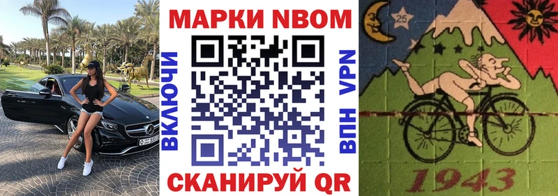 omg рабочий сайт  Кодинск  Марки 25I-NBOMe 1,5мг 