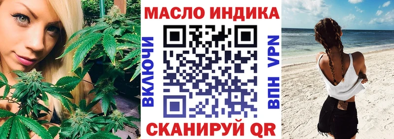 где купить   Кодинск  hydra вход  Дистиллят ТГК Wax 