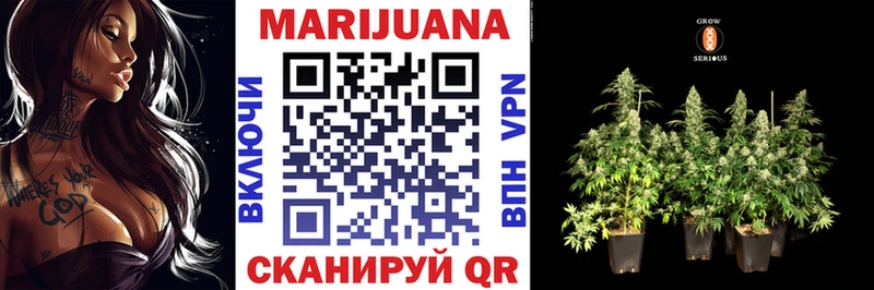 это телеграм  Кодинск  Бошки марихуана семена 
